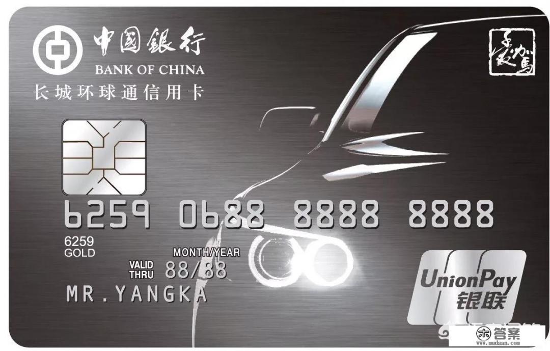 中国银行哪种信用卡比较好呢？