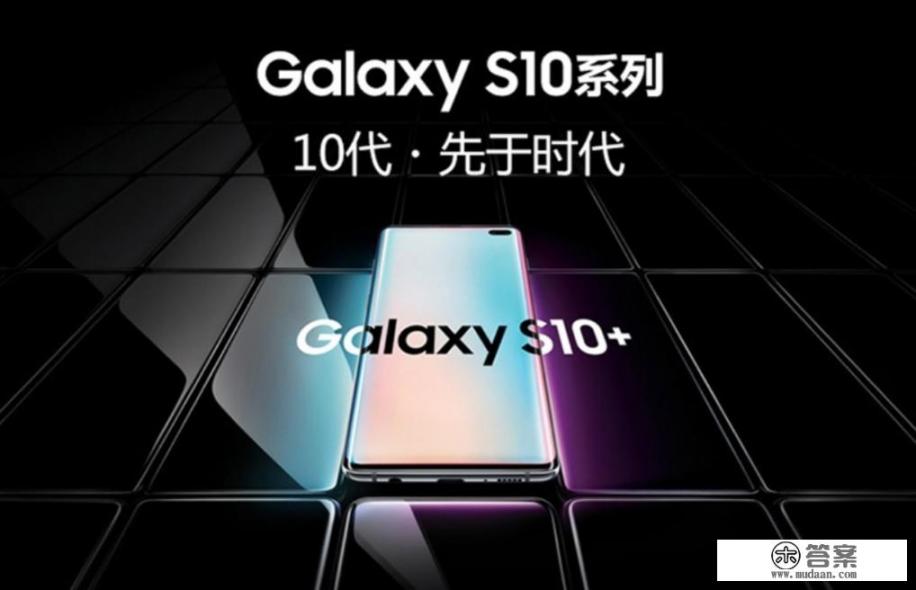 国行在保半年三星S10+ 8+512现在3350元入手值不？