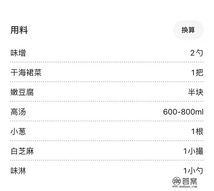 日本料理制作全过程? 日本料理制作全过程?