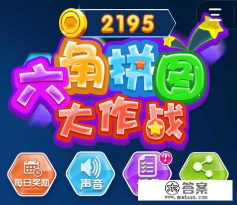 疫情宅在家，请大家推荐几个打发时间的小游戏？