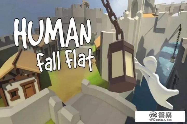 疫情宅在家，请大家推荐几个打发时间的小游戏？