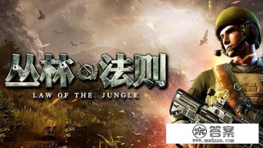 社会达尔文主义:弱肉强食,成王败寇,丛林法则是否真理? 社会达尔文主义:弱肉强食,成王败寇,丛林法则是否真理?