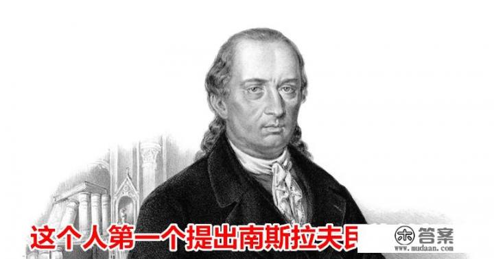 塞尔维亚是什么国家? 塞尔维亚是什么国家?