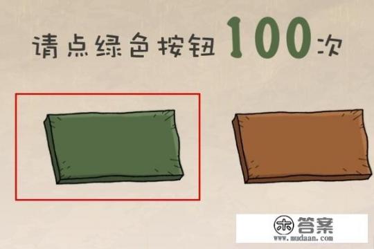 红嫁衣1攻略第一章？