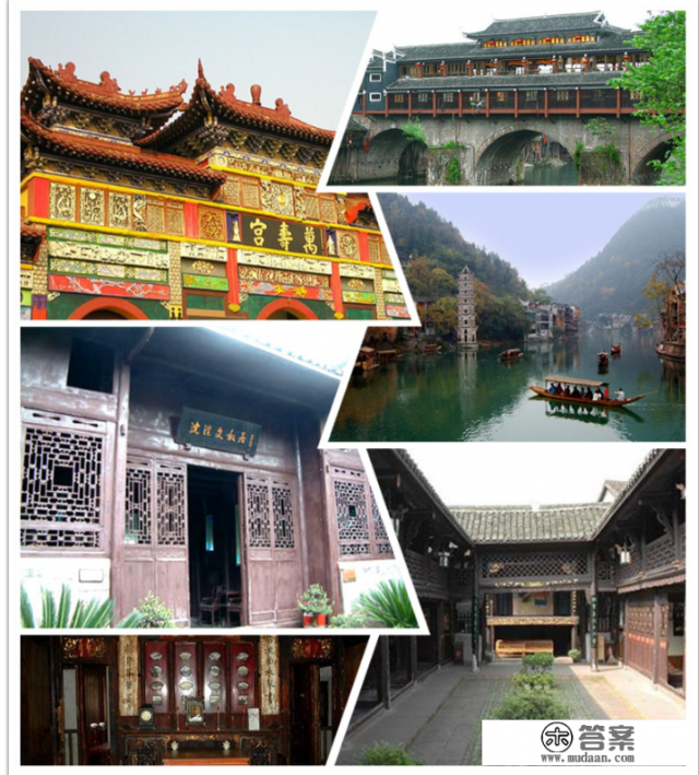 凤凰古城旅游攻略和费用? 凤凰古城旅游攻略和费用?