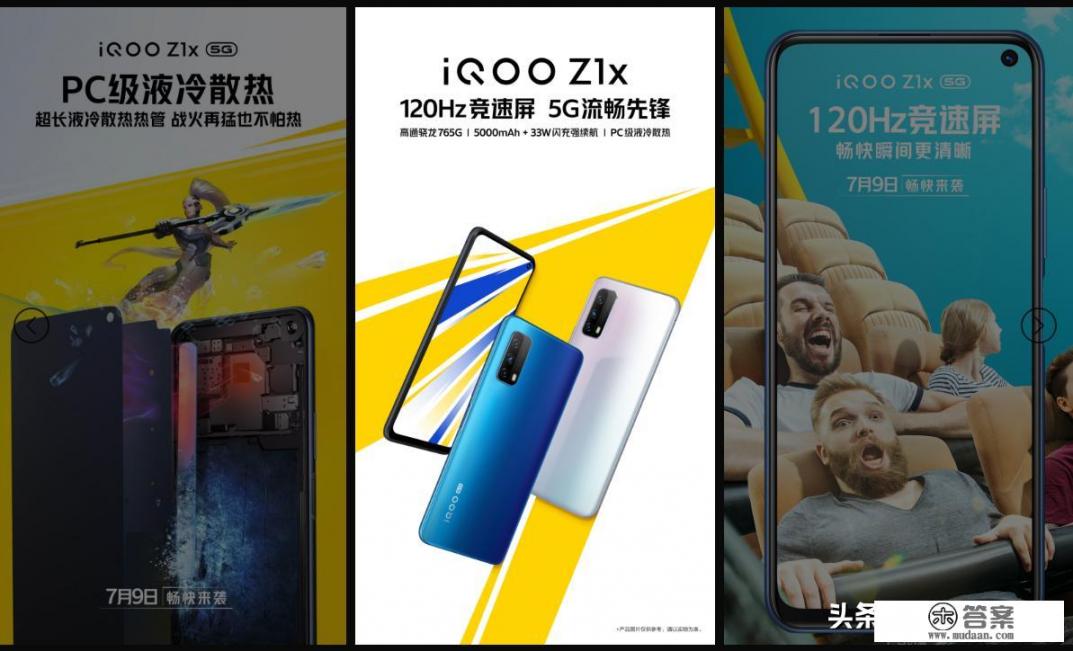 2021年最好买的手机是哪一款?