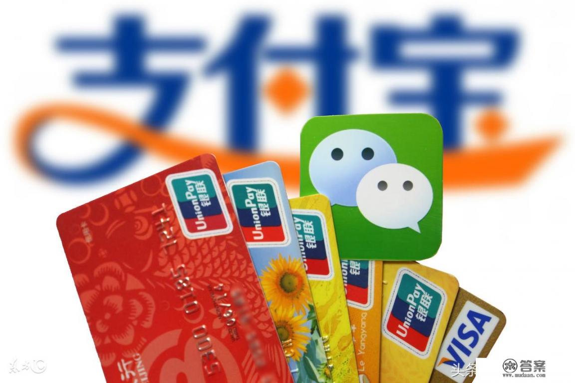 信用卡通过支付宝被盗刷谁的责任？