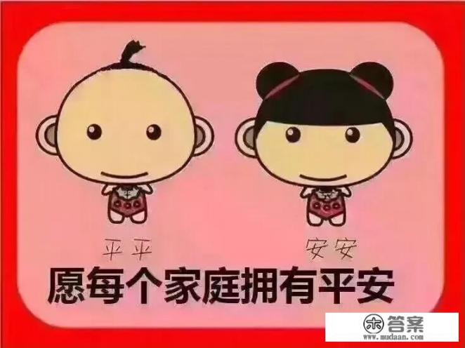 平安信用卡带保险的是什么卡? 平安信用卡带保险的是什么卡?