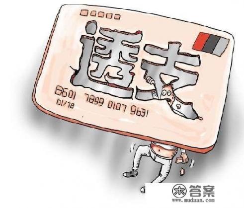 九张信用卡欠款二十万，八家网贷欠款十二万而且基本逾期，无力偿还该怎么办？