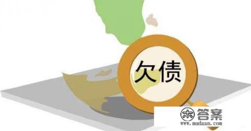 信用卡负债20多万，一直在逾期，应该怎么办？