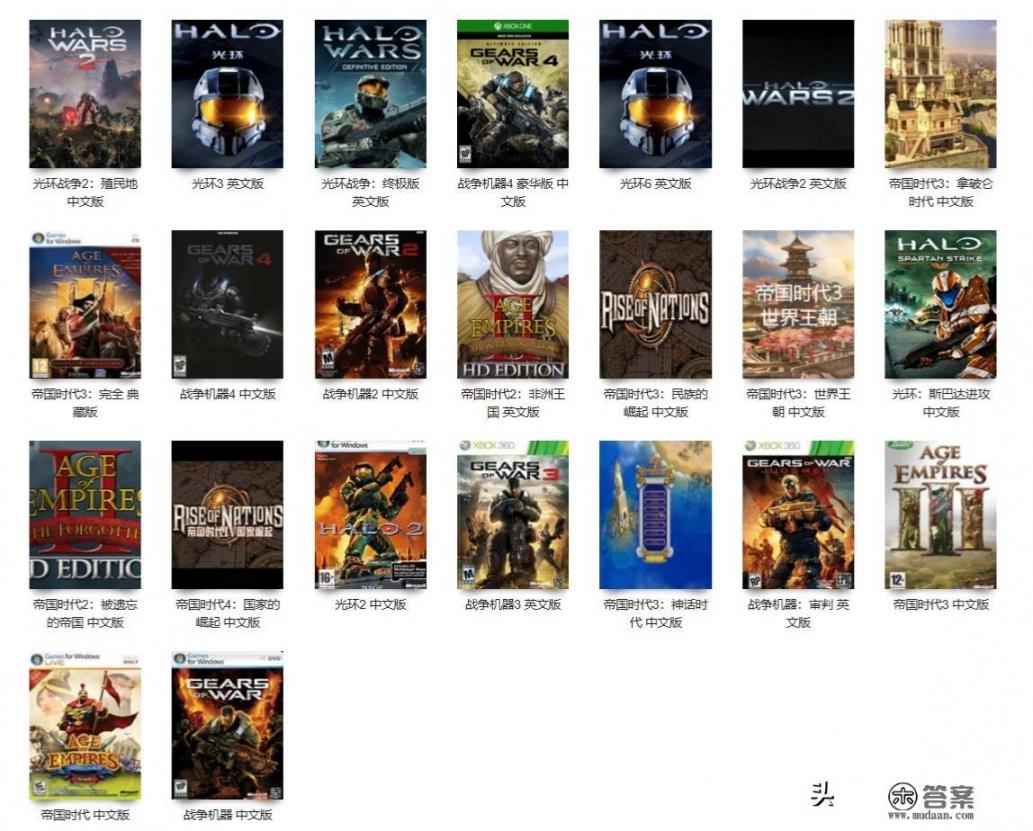微软出品了哪些游戏? 微软出品了哪些游戏?