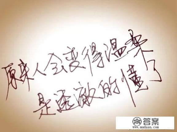 一个男生经常对你说一些什么Do you like玩游戏是什么意思？