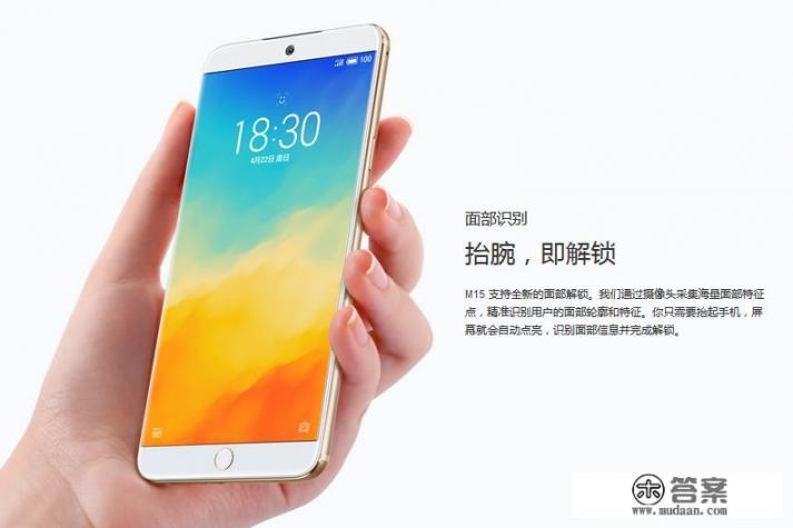 魅蓝手机值得购买吗？