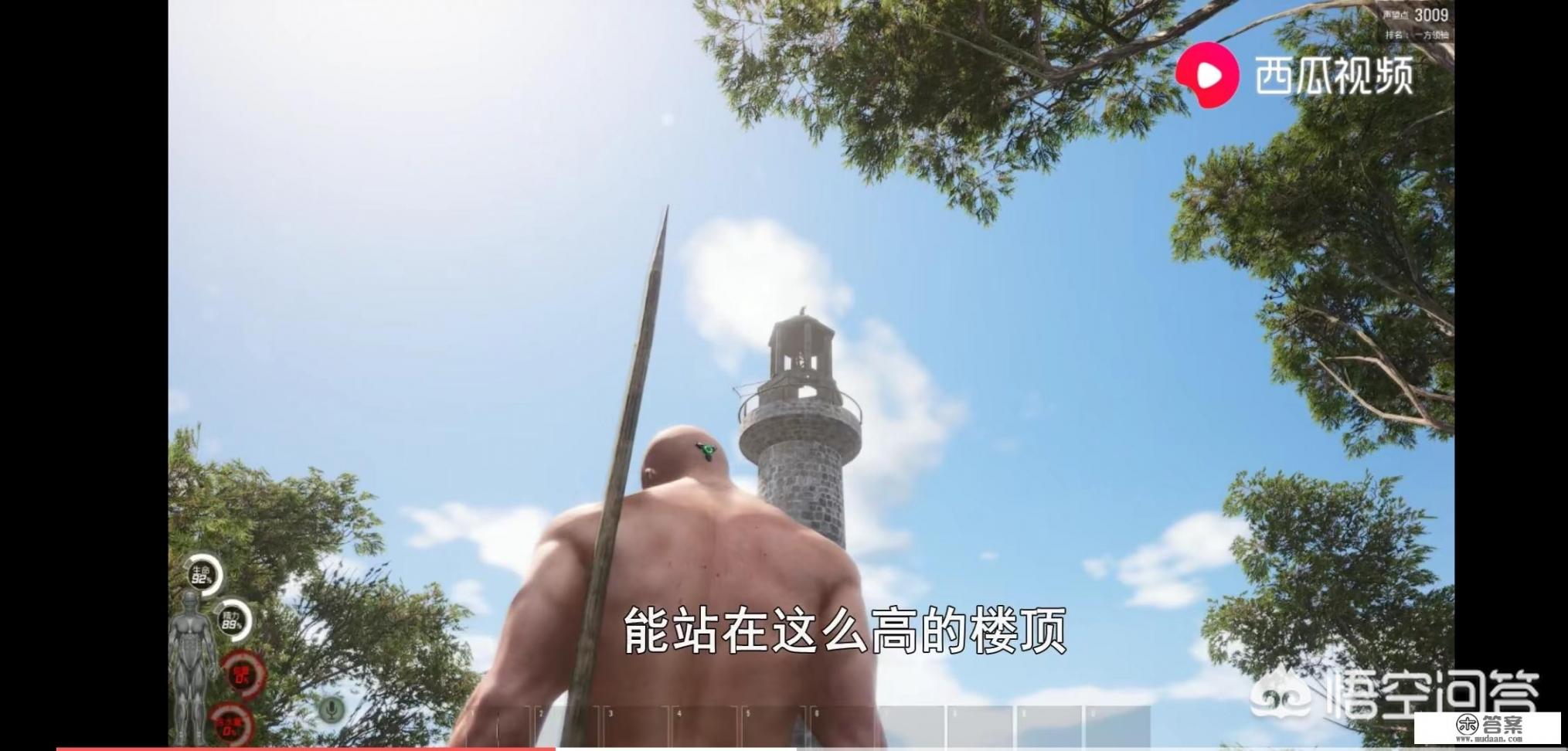 游戏人阿管是什么意思？