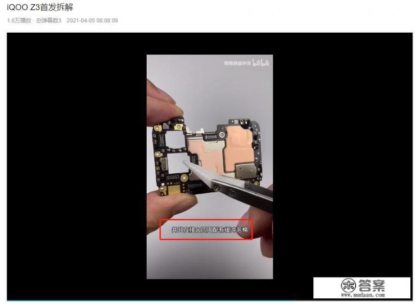 除了华为国产手机哪个品牌好？