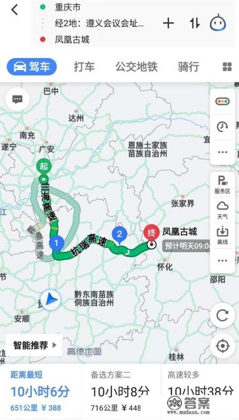 凤凰古城门票攻略? 凤凰古城门票攻略?