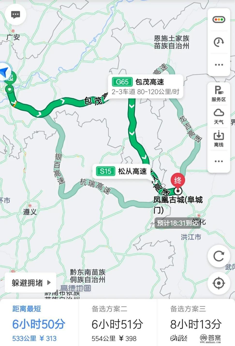 凤凰古城门票攻略? 凤凰古城门票攻略?