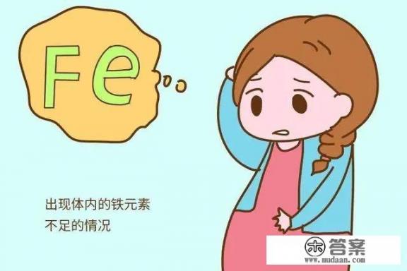 孕妇补铁的食物有哪些呢？