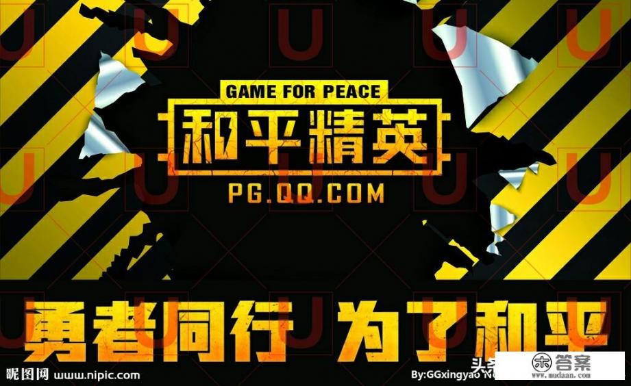 和平精英没有声音咋回事? 和平精英没有声音咋回事?