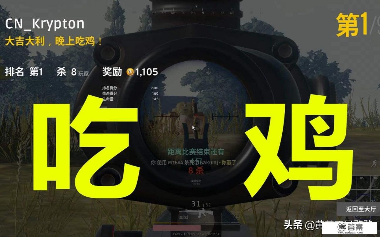 和平精英没有声音咋回事? 和平精英没有声音咋回事?