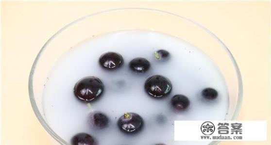 葡萄该怎么洗才能洗干净？