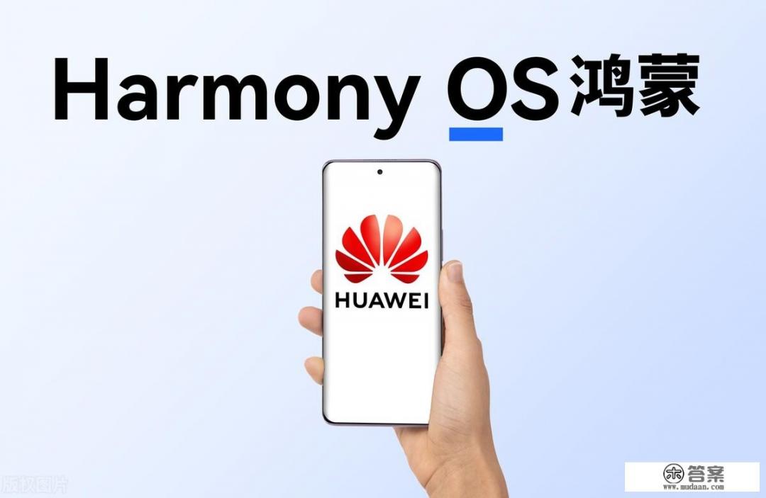 怎么看mate50是全新的？