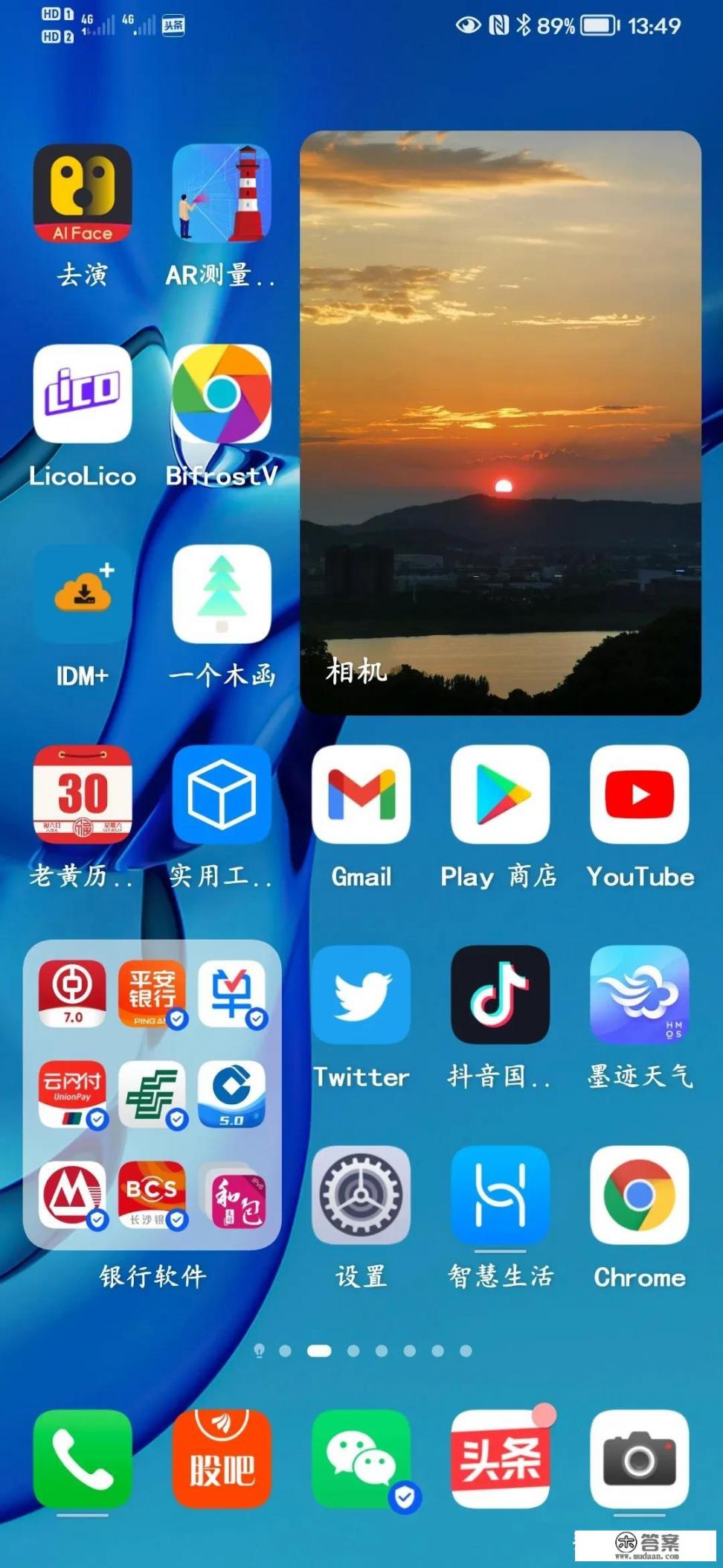 鸿蒙能给华为带来收益吗？