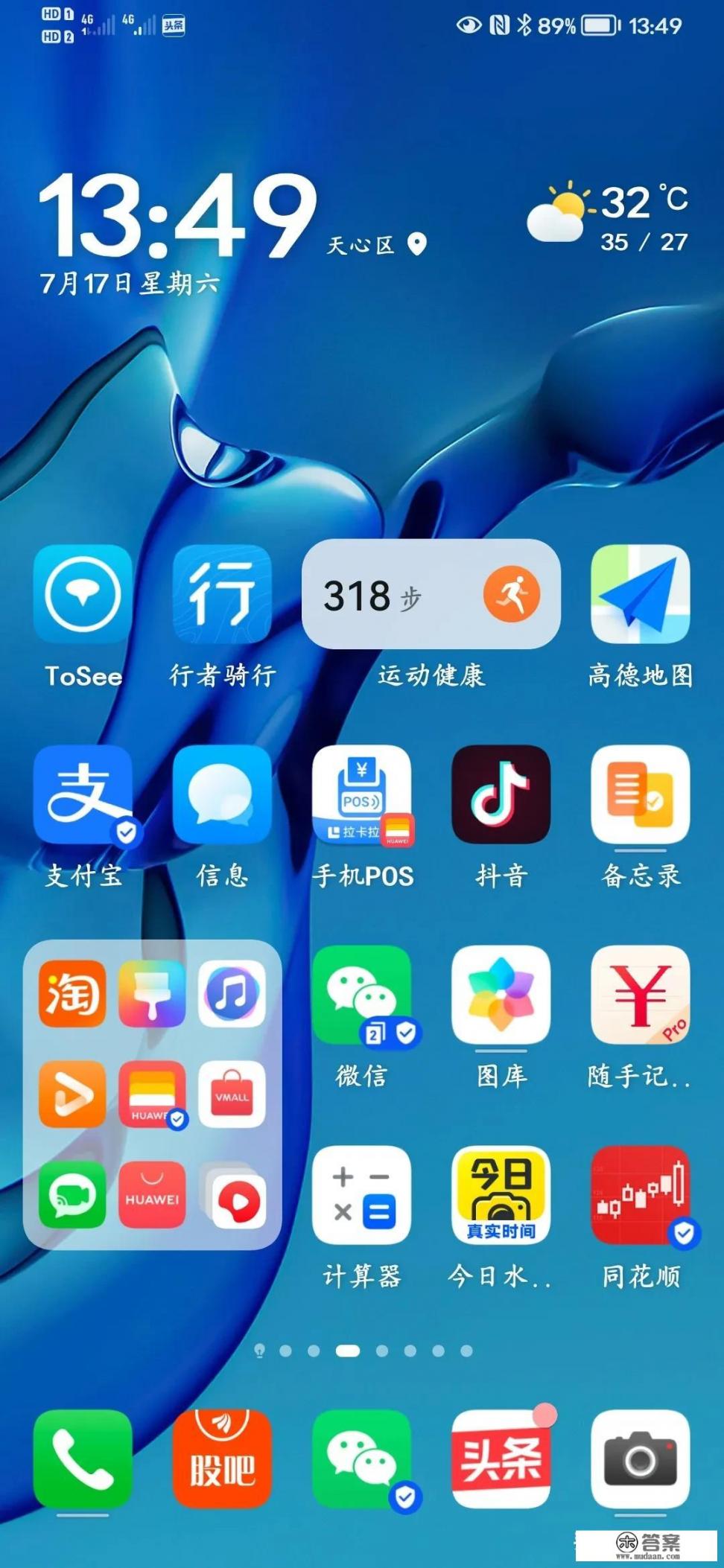 鸿蒙能给华为带来收益吗？