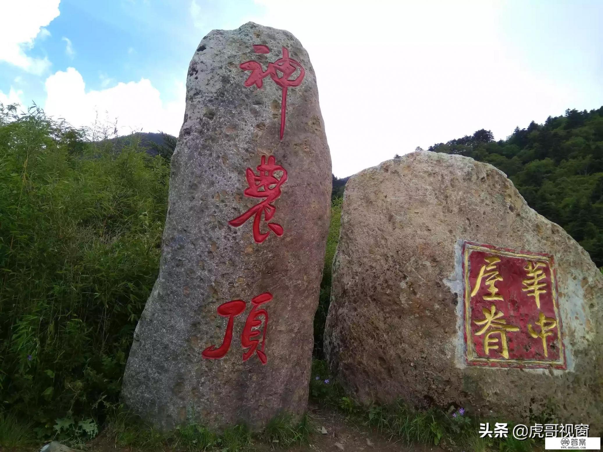 神农架旅游攻略及费用？