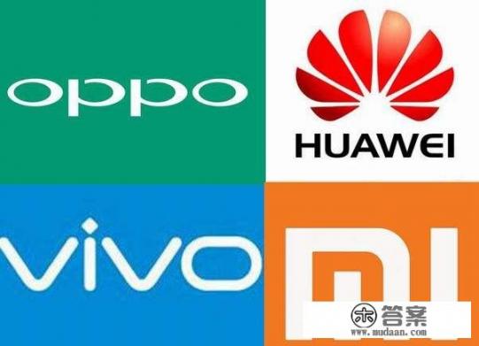 国产手机哪个品牌品控最好？