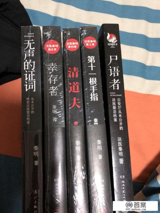 主角林浩获得破案系统的小说？