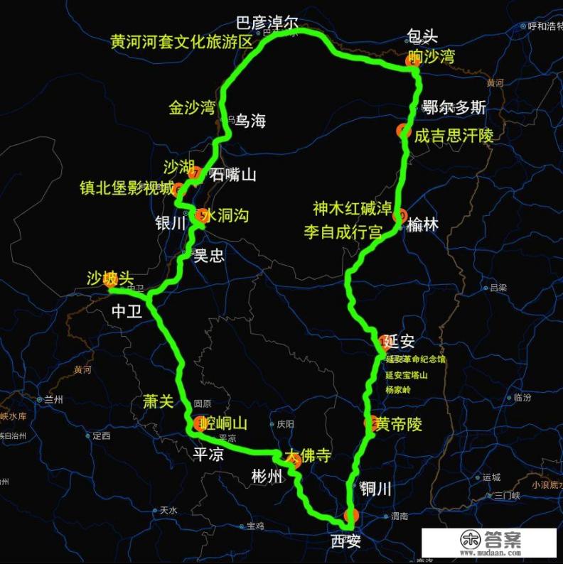 银川至山东自驾游攻略？