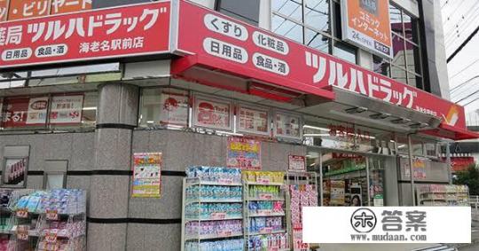 上海日本药妆店地址在哪里？