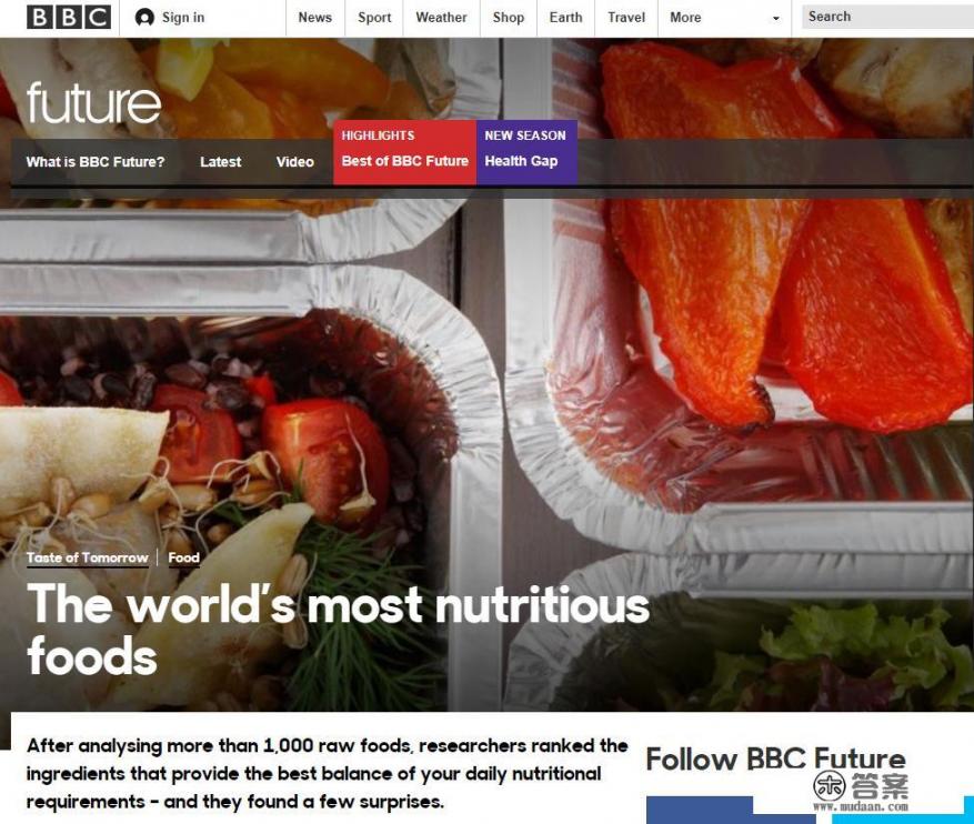 大健康食品是什么? 大健康食品是什么?