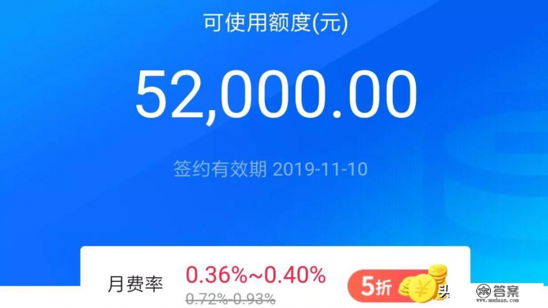 信用卡买东西后怎么申请分期付款？