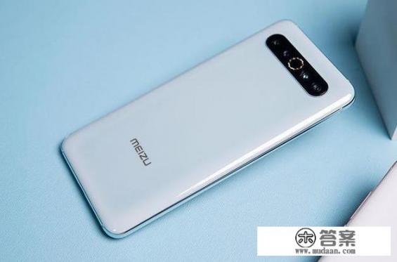 魅族17pro哪个系统版本最好？