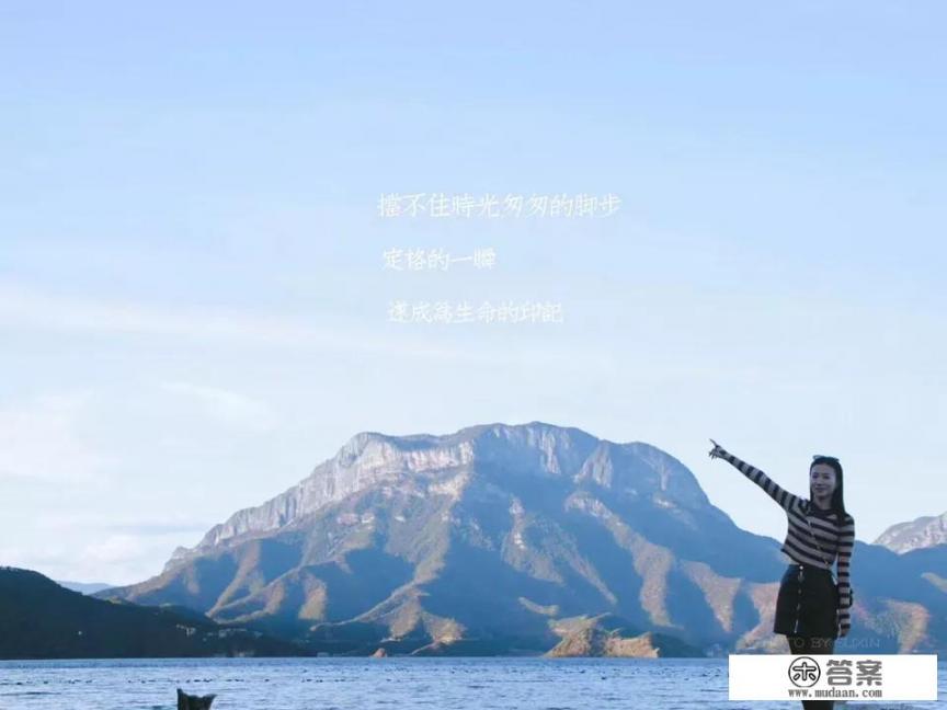 泸沽湖和洱海有什么区别，哪个更好？