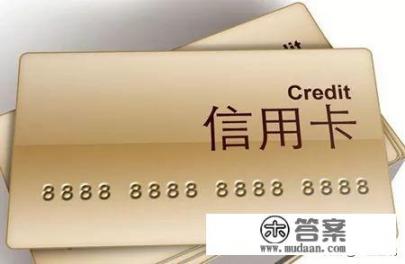 信用卡不设密码更安全吗？