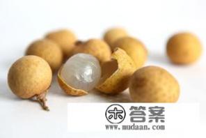 龙眼和桂圆的区别? 龙眼和桂圆的区别?