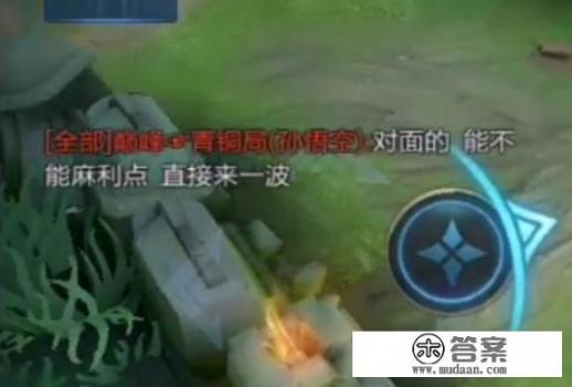 王者荣耀连胜后卡顿怎么回事？