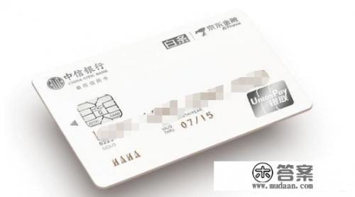 京东小白信用卡怎么样,有人办理过吗,需要年费吗? 京东小白信用卡怎么样,有人办理过吗,需要年费吗?