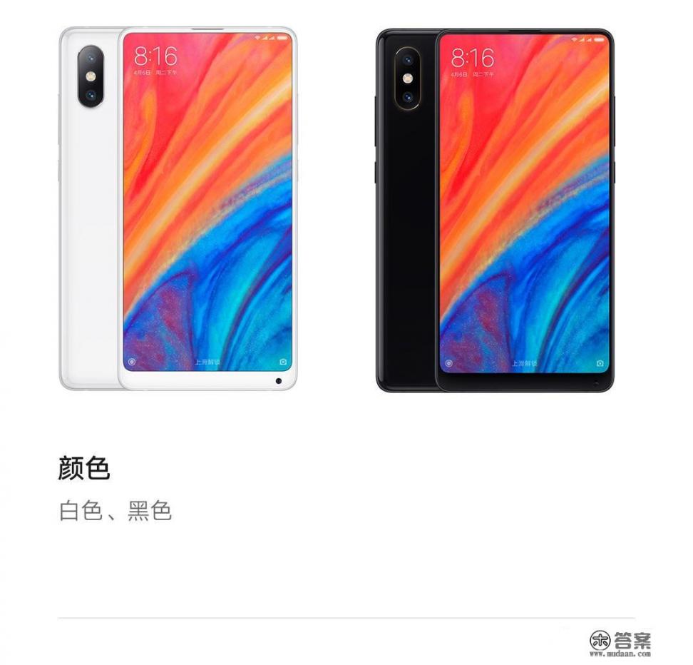 小米手机怎么查屏幕供应商? 小米手机怎么查屏幕供应商?