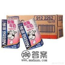 哪一种牌子的脱脂牛奶最好？