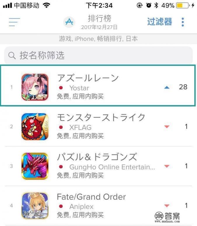 碧蓝航线游戏手机配置要求，碧蓝航线游戏配置要求高吗？