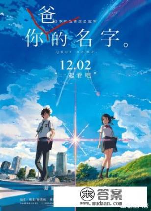 哪部电影的名字中加一个字或减一个字可以毁掉这部电影？