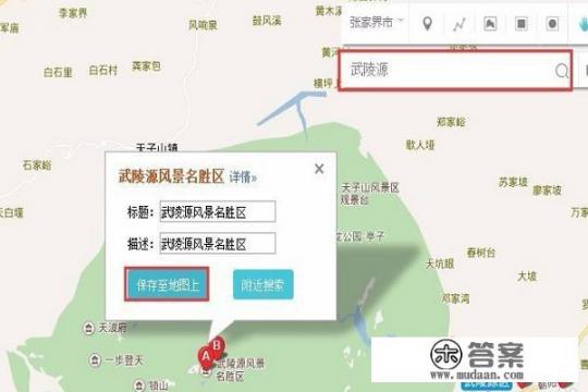 旅游路线的七大内容？