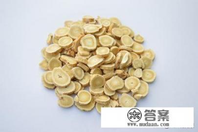 黄芪的功效与作用禁忌有什么？