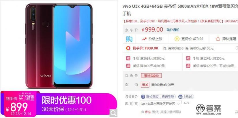 50岁父母用的智能手机推荐？