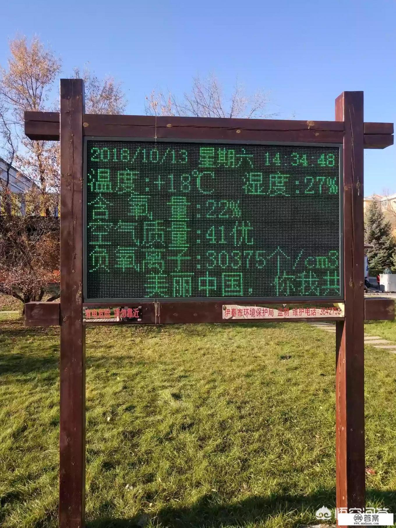 伊春金祖峰旅游攻略? 伊春金祖峰旅游攻略?