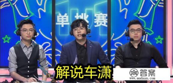 LOL全明星解说车潇反串尬黑uzi,嘲讽bang亚索吃相难看微博被爆破,对此你怎么看? LOL全明星解说车潇反串尬黑uzi,嘲讽bang亚索吃相难看微博被爆破,对此你怎么看?